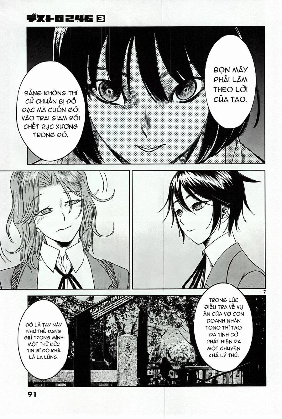 Destro 246 Chapter 17 - 9