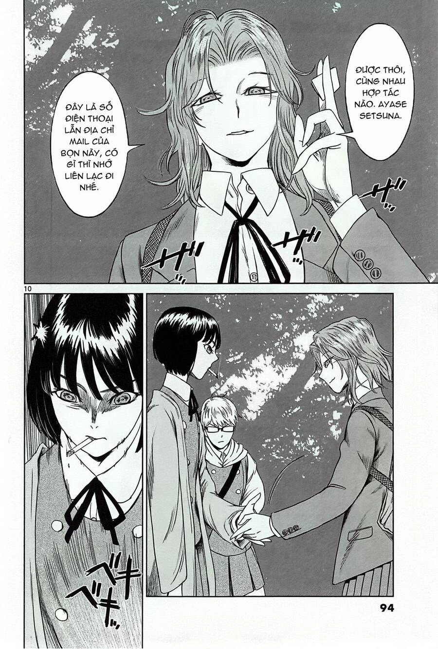 Destro 246 Chapter 17 - 12