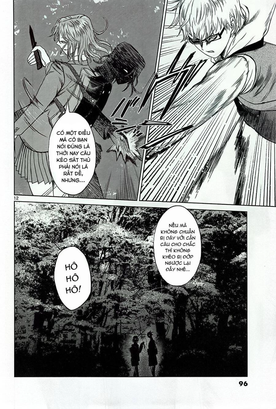 Destro 246 Chapter 17 - 14