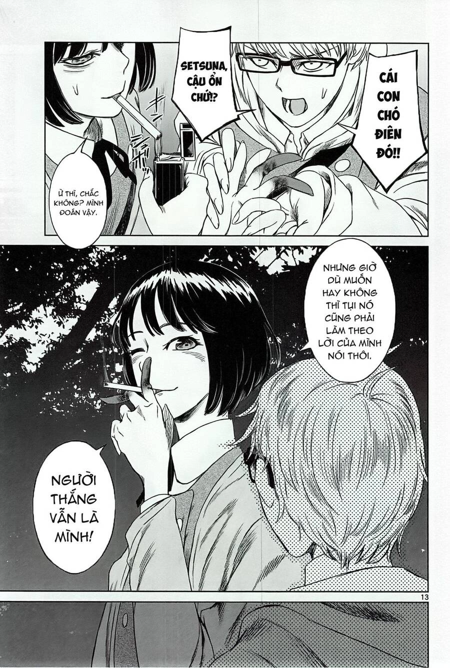 Destro 246 Chapter 17 - 15