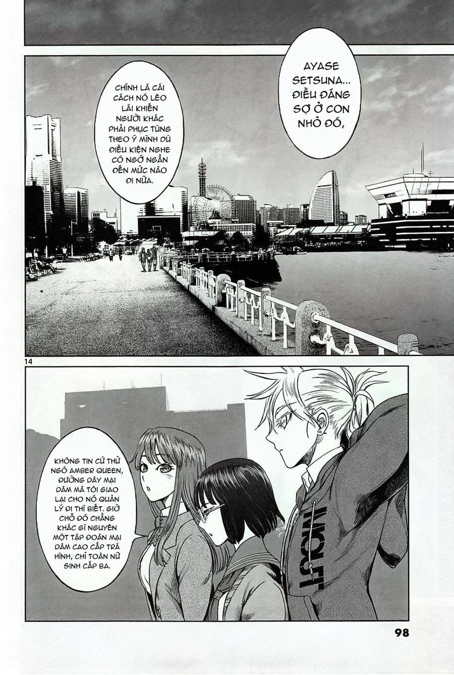 Destro 246 Chapter 17 - 16