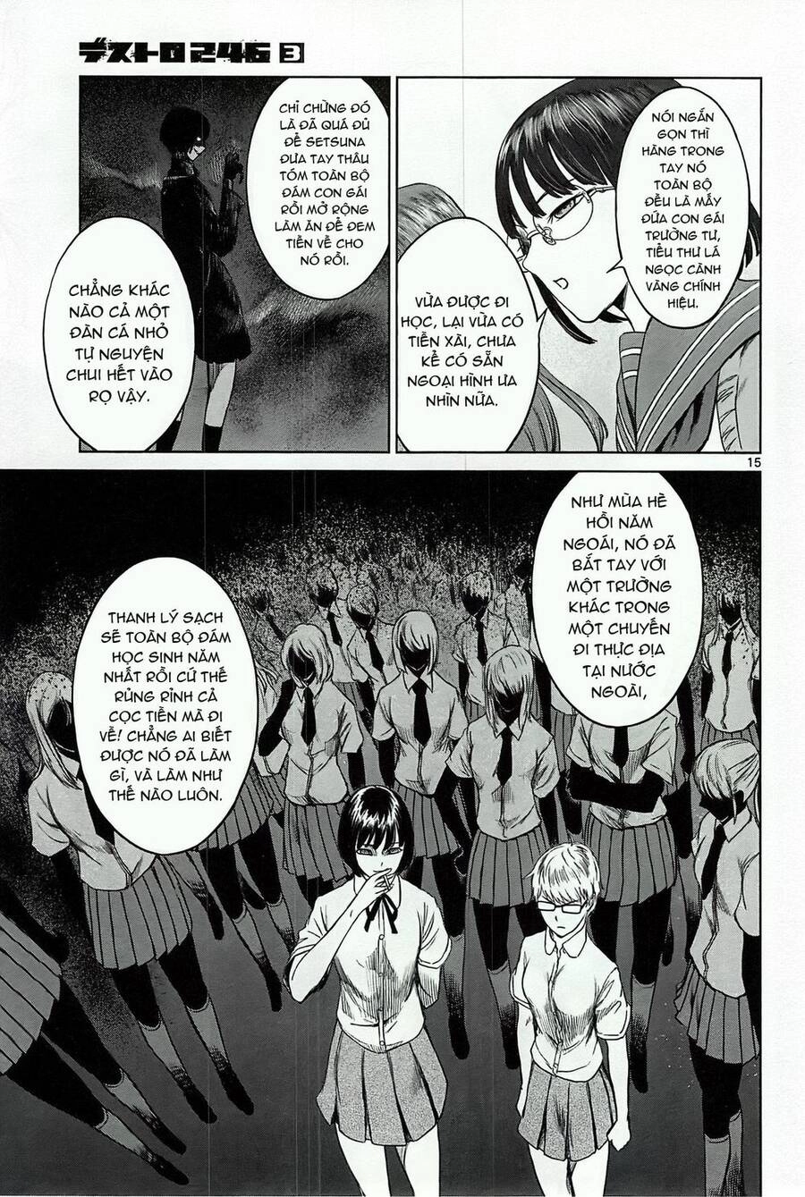 Destro 246 Chapter 17 - 17