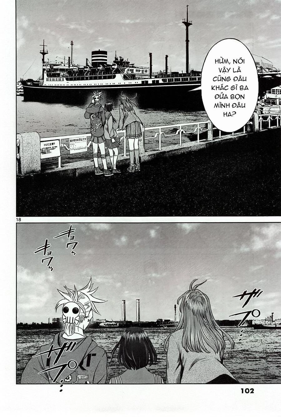 Destro 246 Chapter 17 - 20