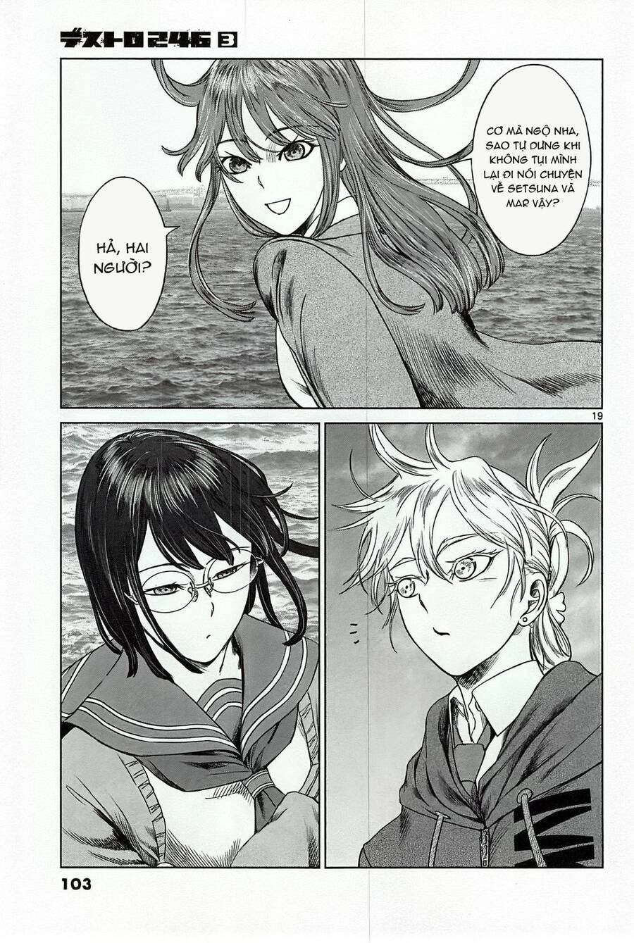 Destro 246 Chapter 17 - 21