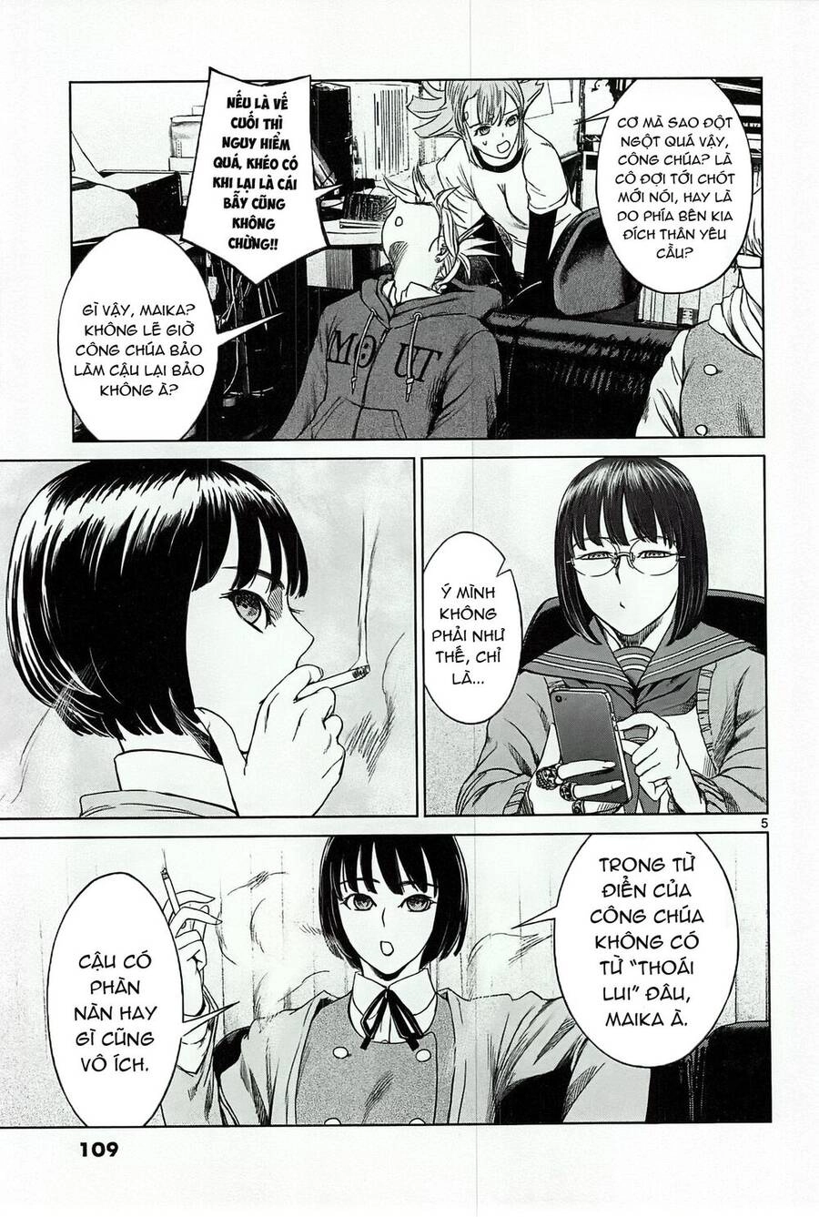 Destro 246 Chapter 18 - 7