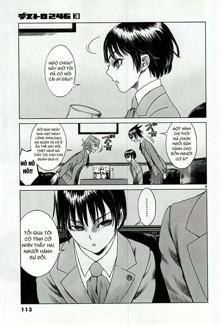 Destro 246 Chapter 18 - 11