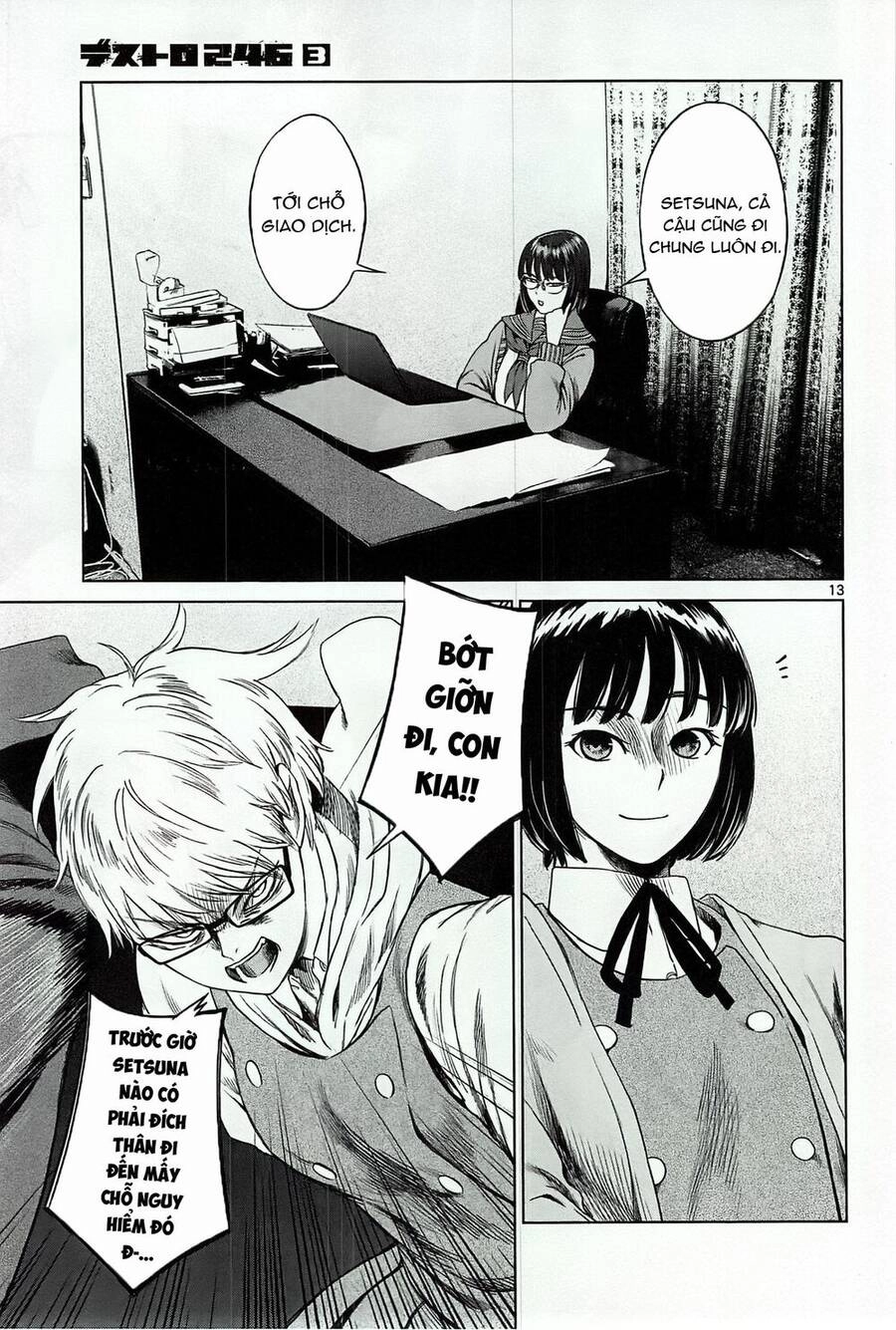 Destro 246 Chapter 18 - 15