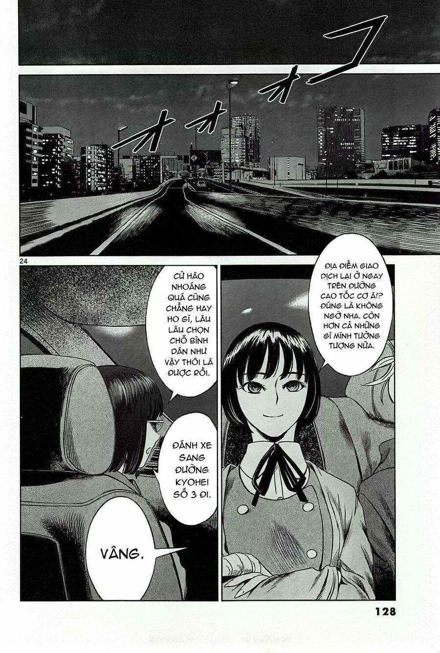 Destro 246 Chapter 18 - 26