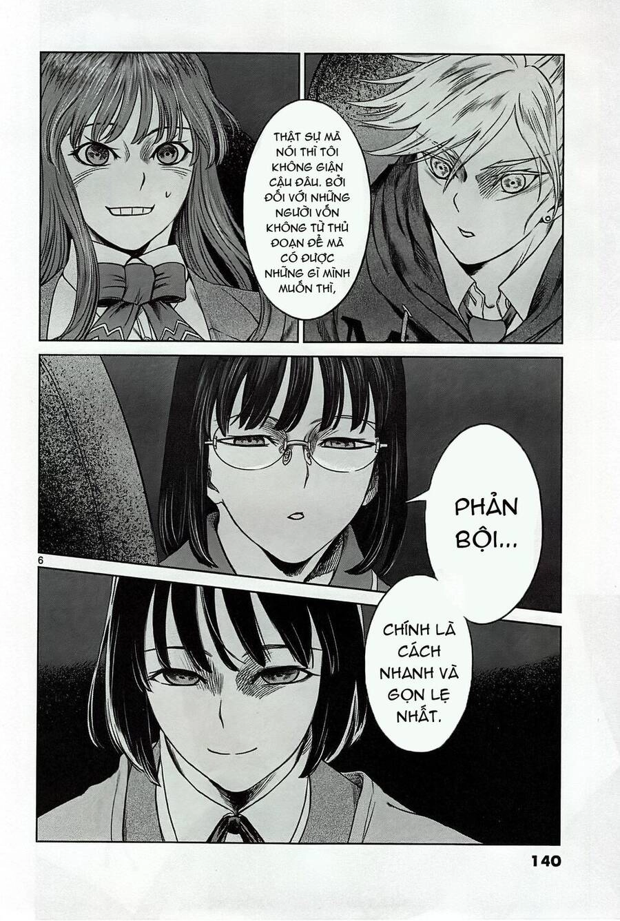 Destro 246 Chapter 19 - 8