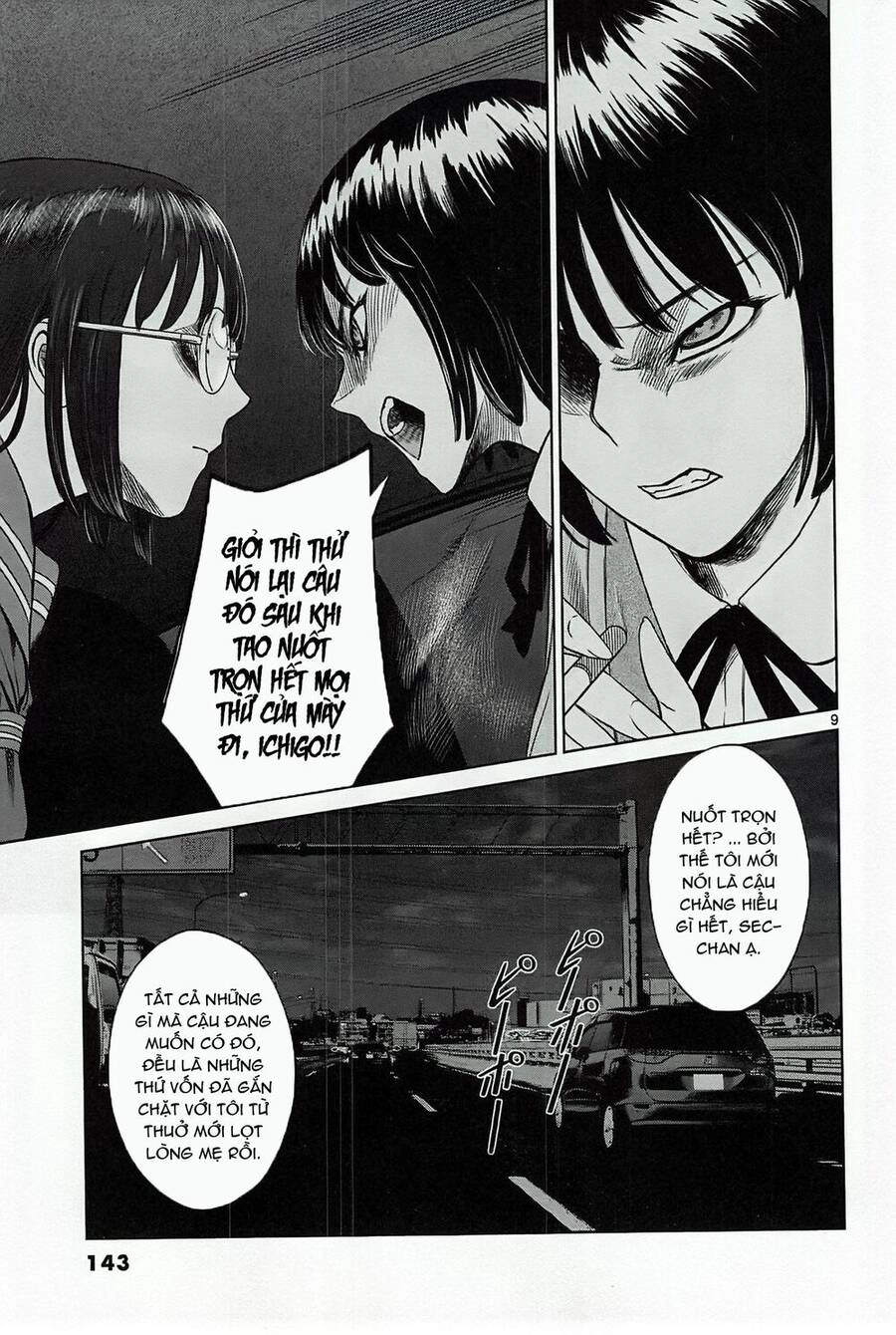 Destro 246 Chapter 19 - 11