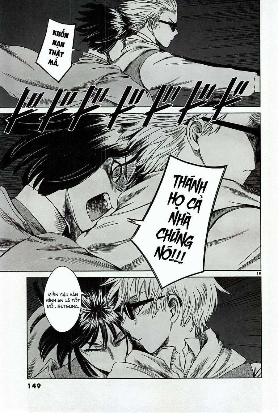 Destro 246 Chapter 19 - 17