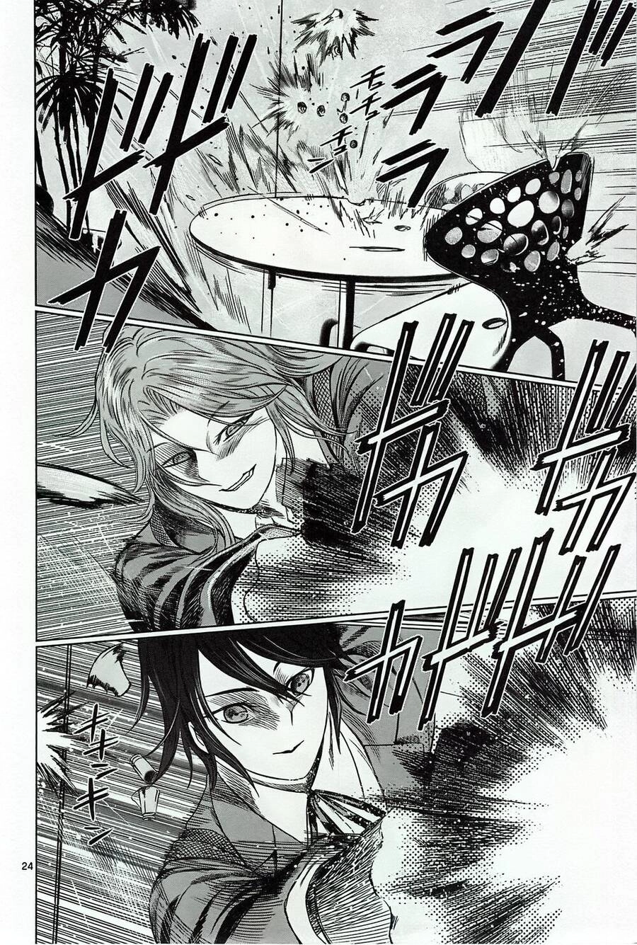 Destro 246 Chapter 19 - 26