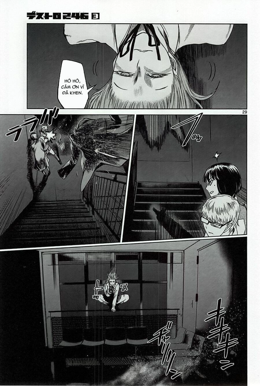 Destro 246 Chapter 19 - 31