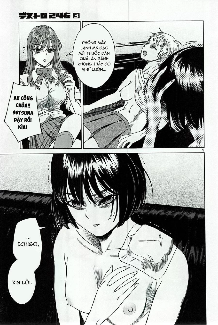 Destro 246 Chapter 20 - 11