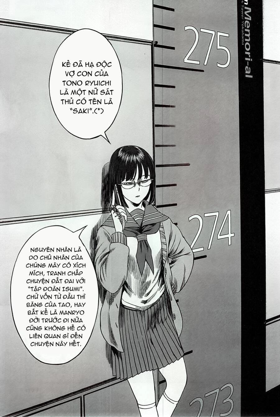 Destro 246 Chapter 20 - 23