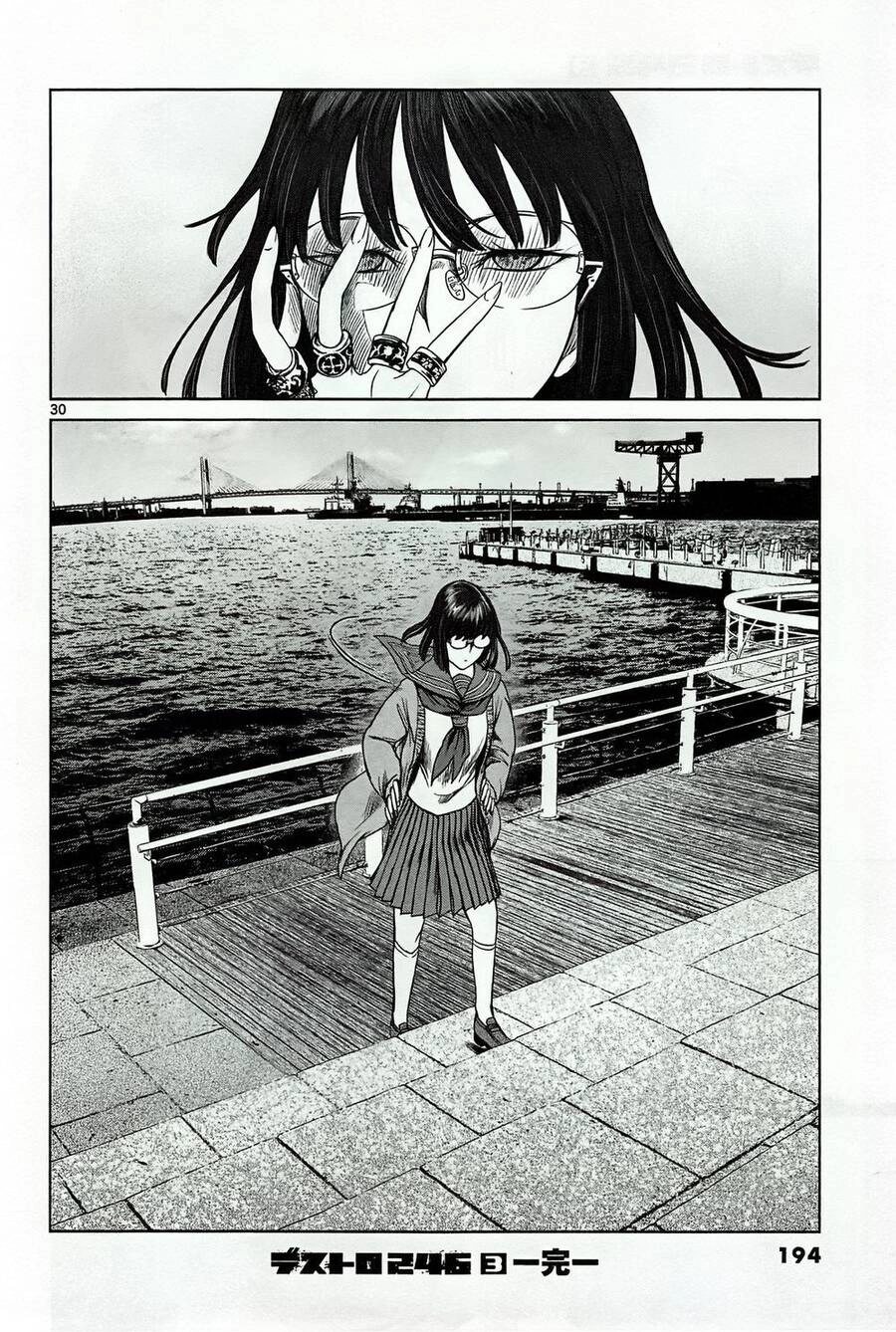 Destro 246 Chapter 20 - 32