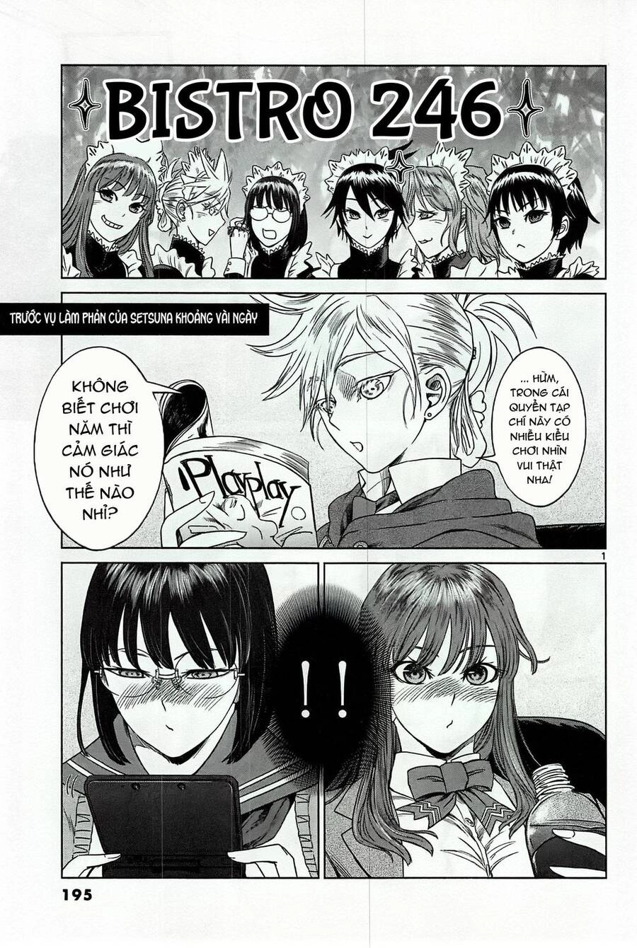 Destro 246 Chapter 20 - 33