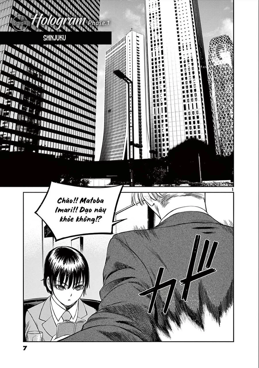 Destro 246 Chapter 21 - 8