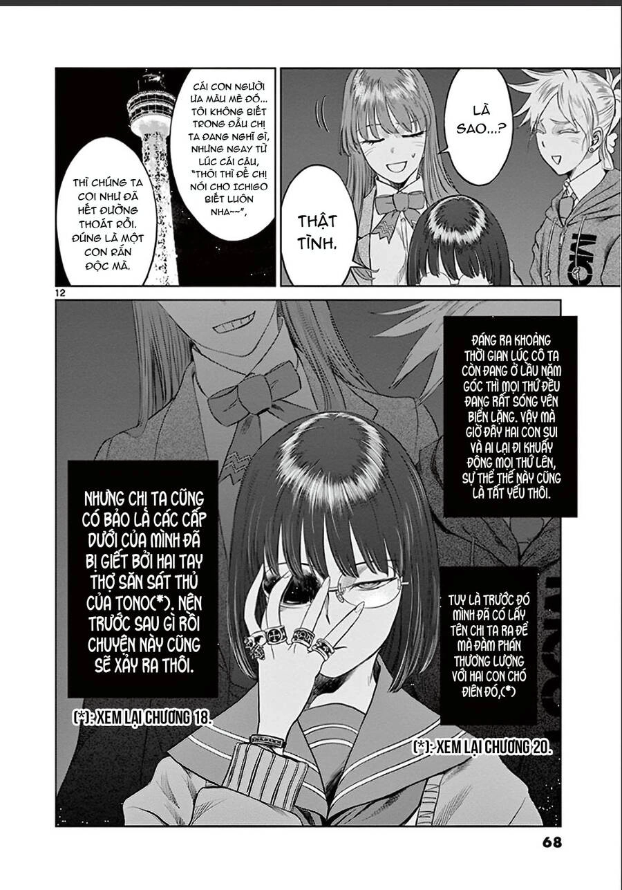 Destro 246 Chapter 23 - 14