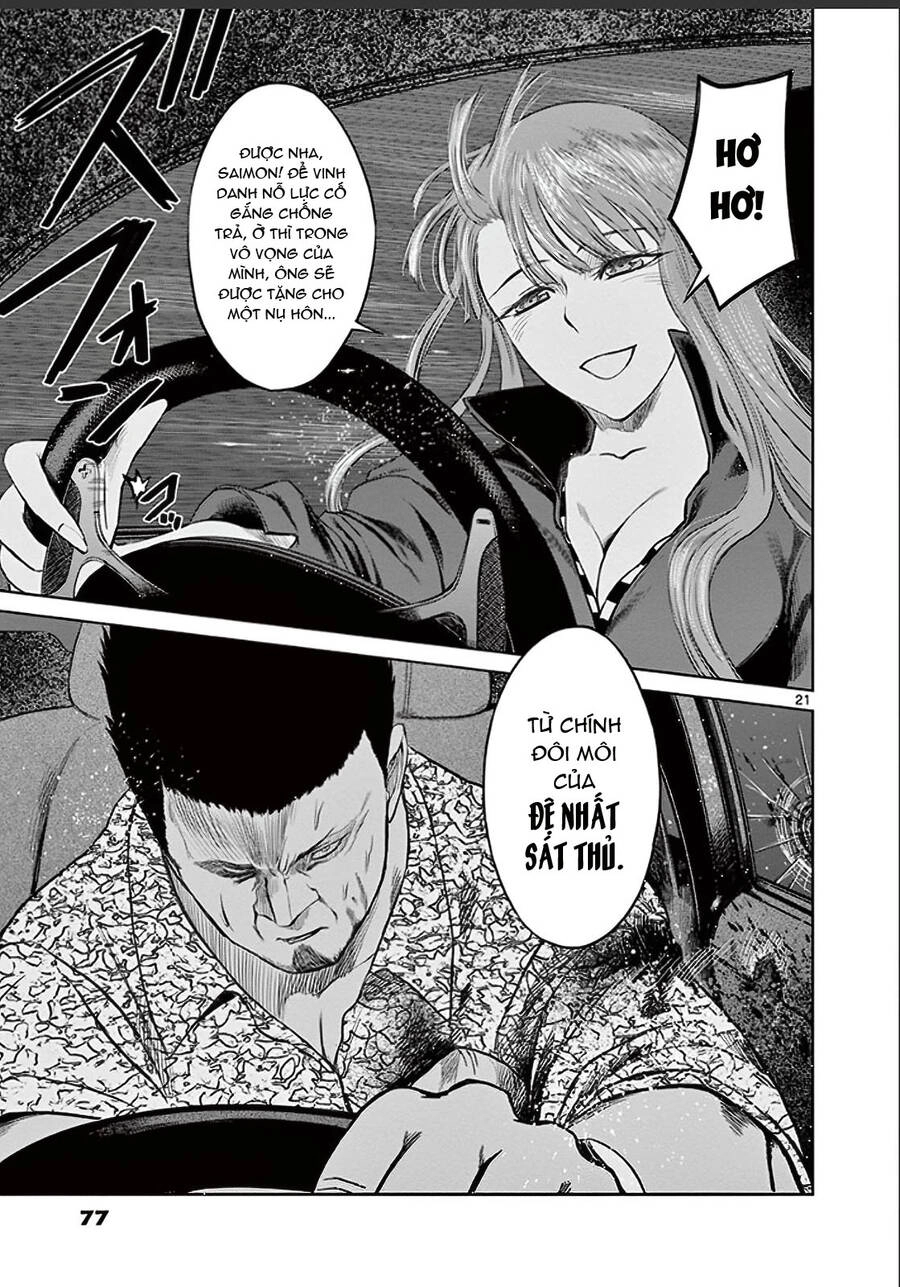 Destro 246 Chapter 23 - 23