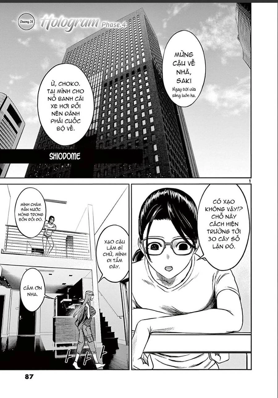 Destro 246 Chapter 24 - 3