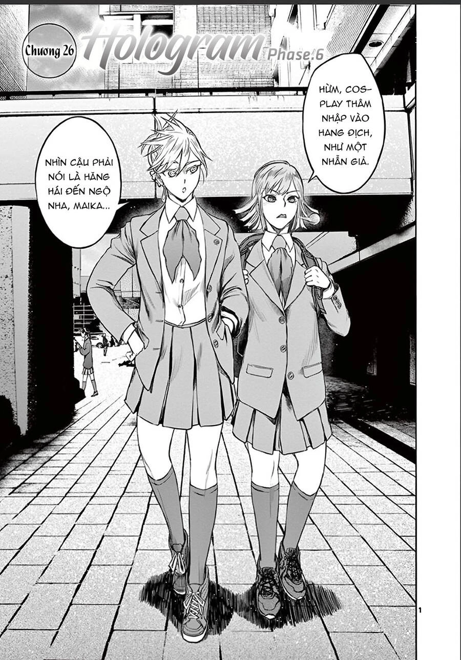 Destro 246 Chapter 26 - 3