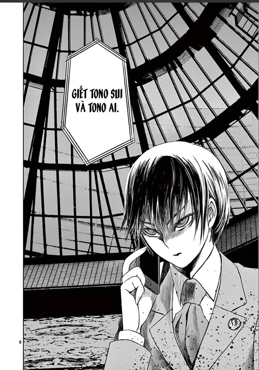 Destro 246 Chapter 26 - 8