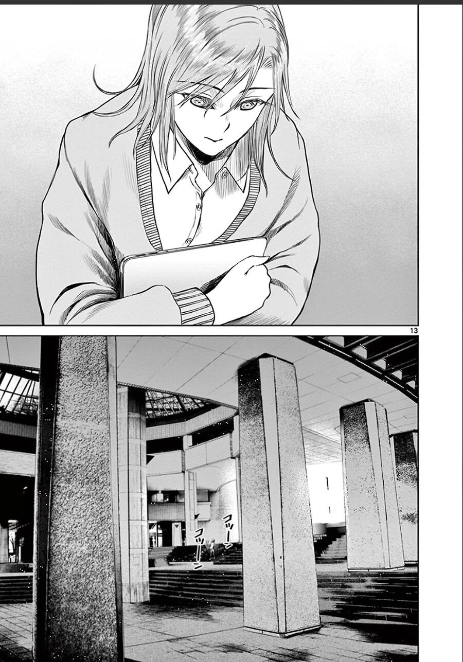 Destro 246 Chapter 26 - 15