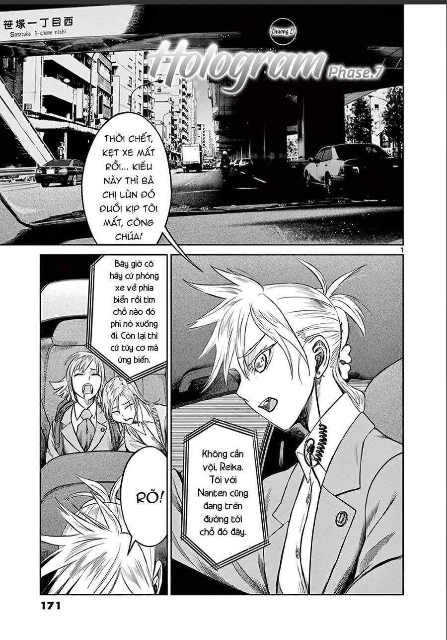 Destro 246 Chapter 27 - 3