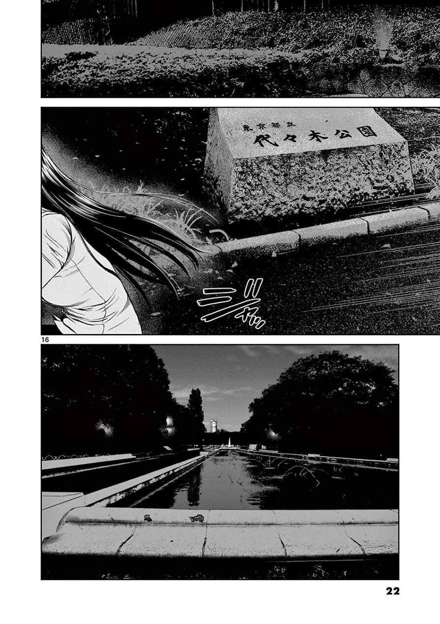 Destro 246 Chapter 28 - 23