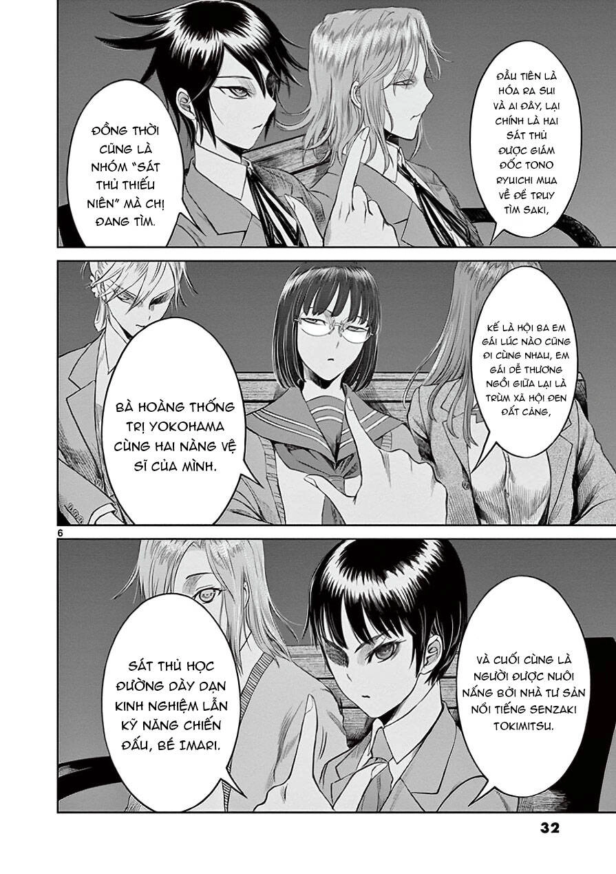 Destro 246 Chapter 29 - 7