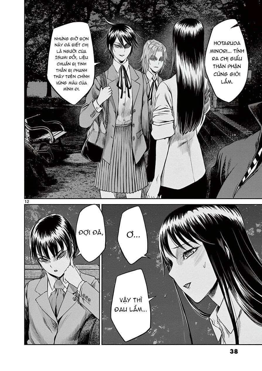 Destro 246 Chapter 29 - 13