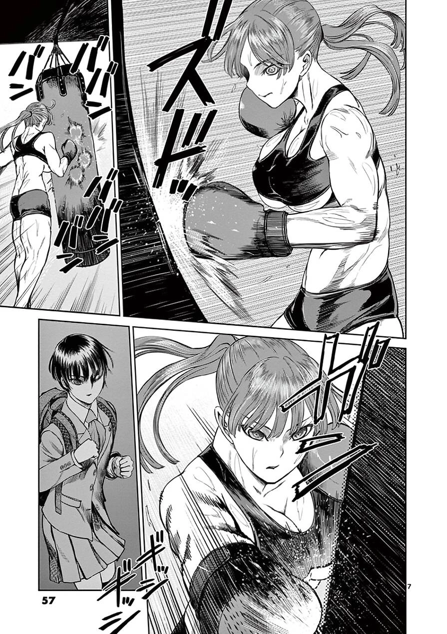 Destro 246 Chapter 30 - 7