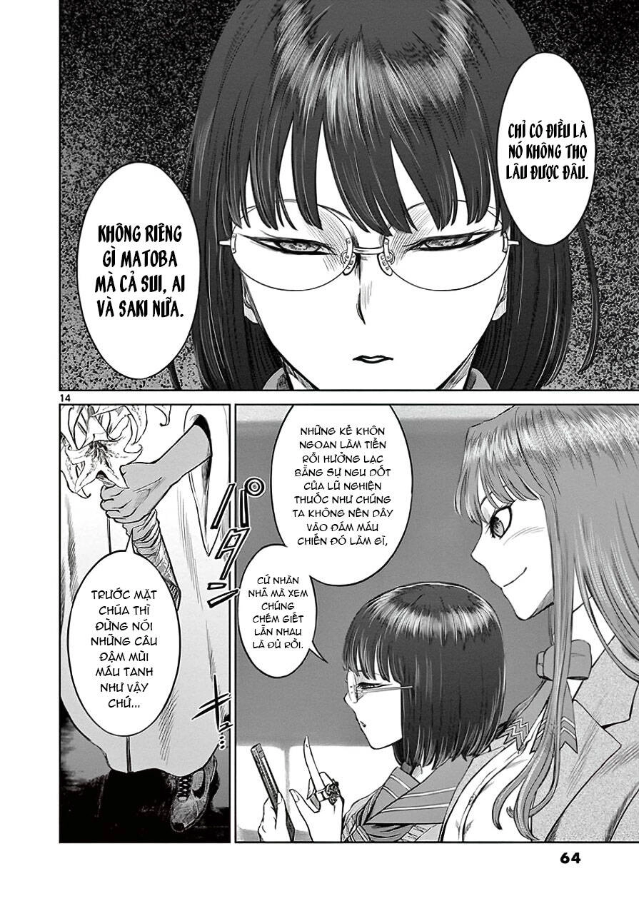 Destro 246 Chapter 30 - 14