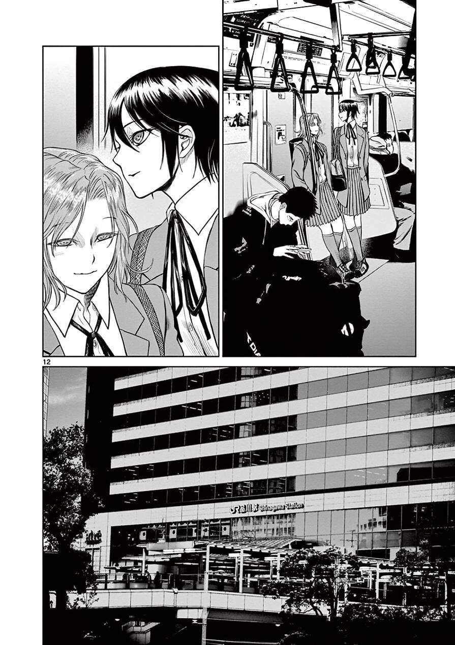 Destro 246 Chapter 31 - 14