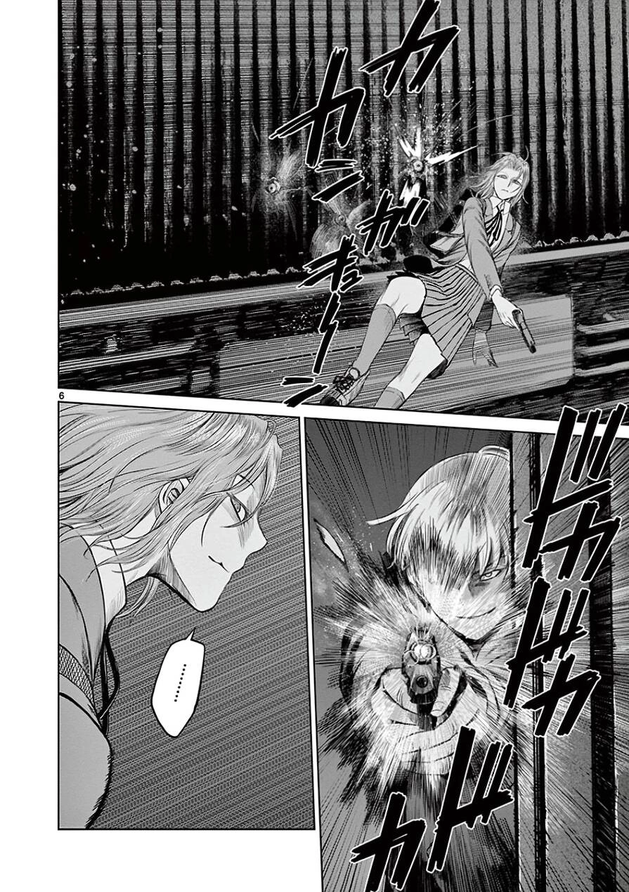 Destro 246 Chapter 32 - 7