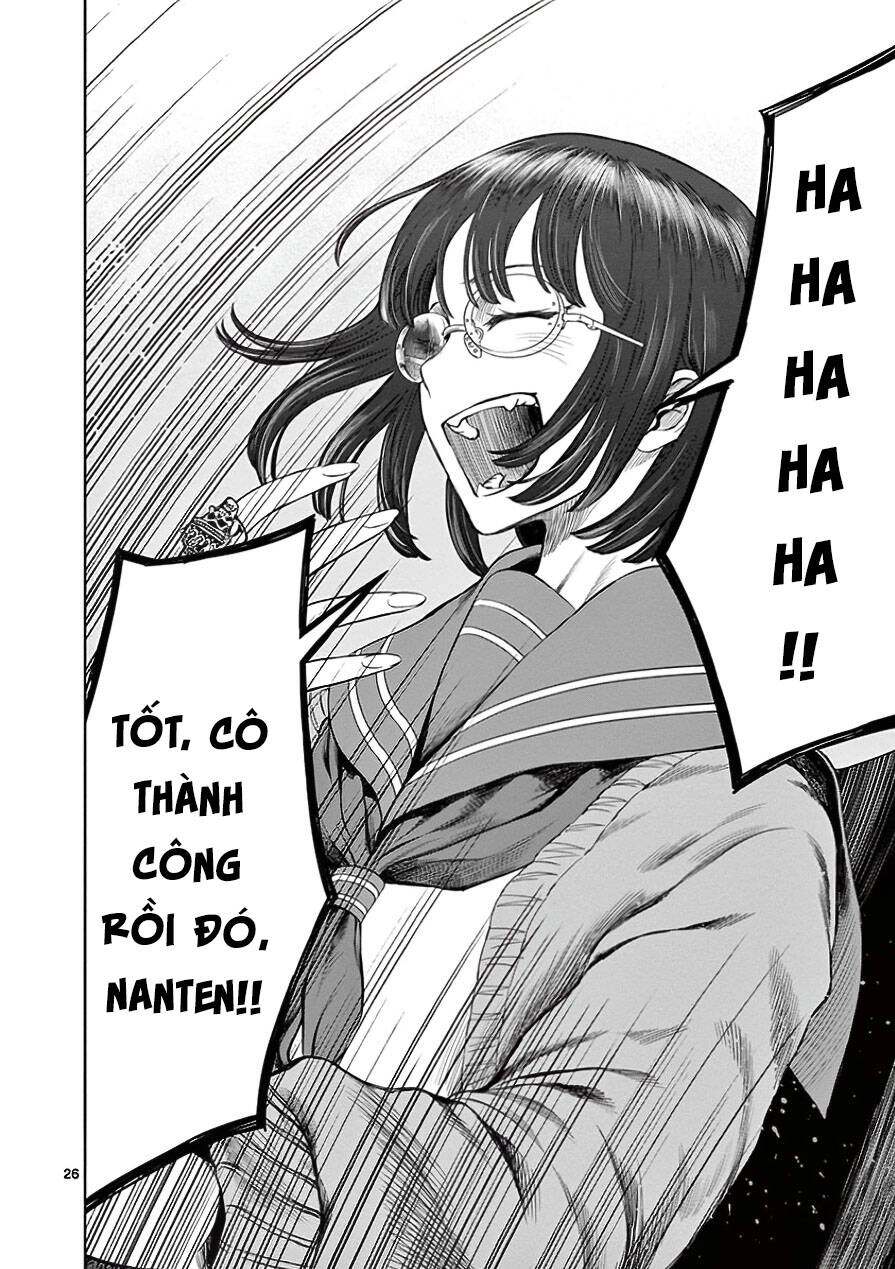 Destro 246 Chapter 32 - 27