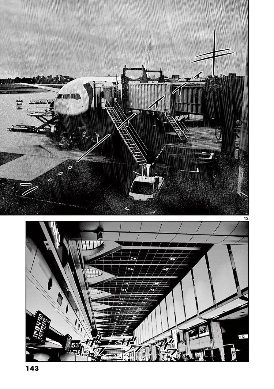 Destro 246 Chapter 33 - 14