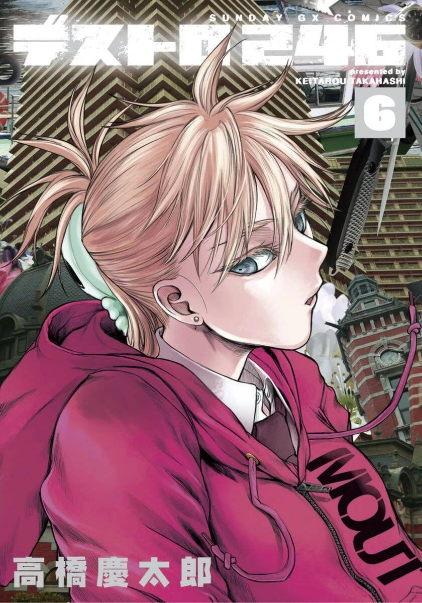 Destro 246 Chapter 35 - 1