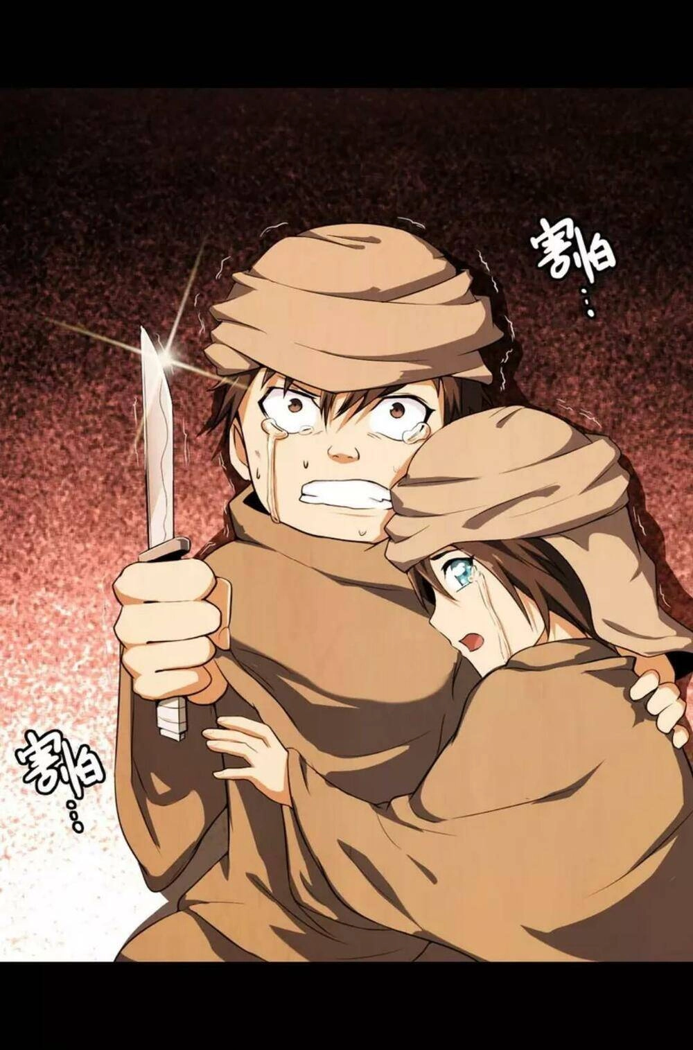 Vệ Sĩ Vương Bài Chapter 1 - 13