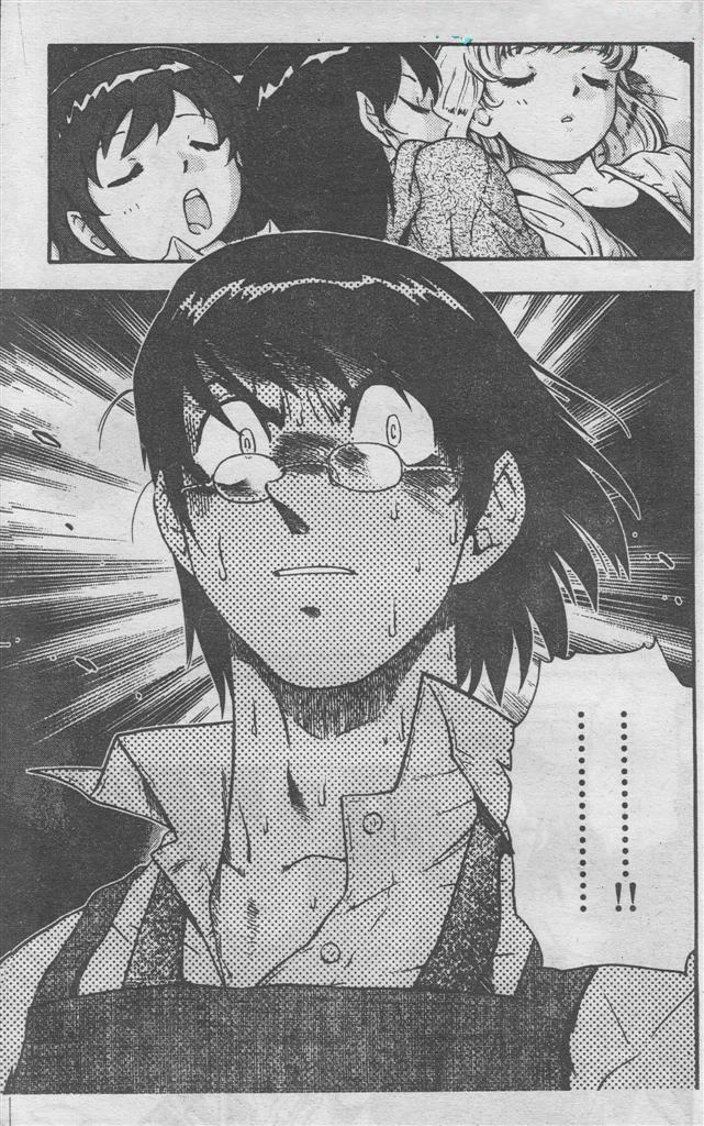 Zettai Karen Children – The Lovely Children Chapter 3 - 33