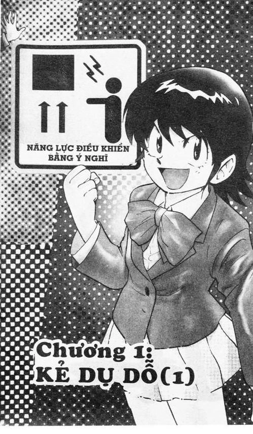 Zettai Karen Children – The Lovely Children Chapter 11 - 2