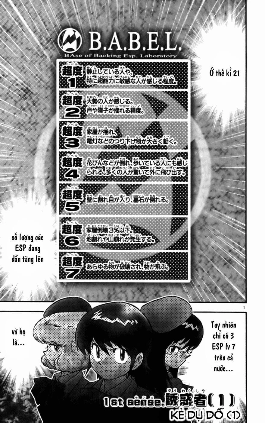Zettai Karen Children – The Lovely Children Chapter 13 - 2