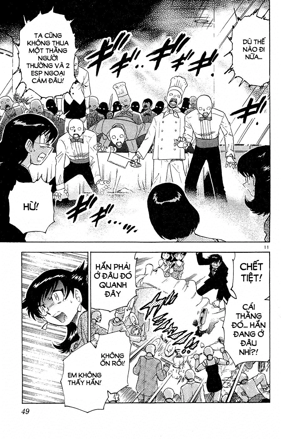 Zettai Karen Children – The Lovely Children Chapter 25 - 11