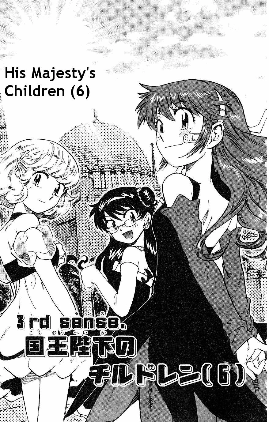 Zettai Karen Children – The Lovely Children Chapter 81 - 1