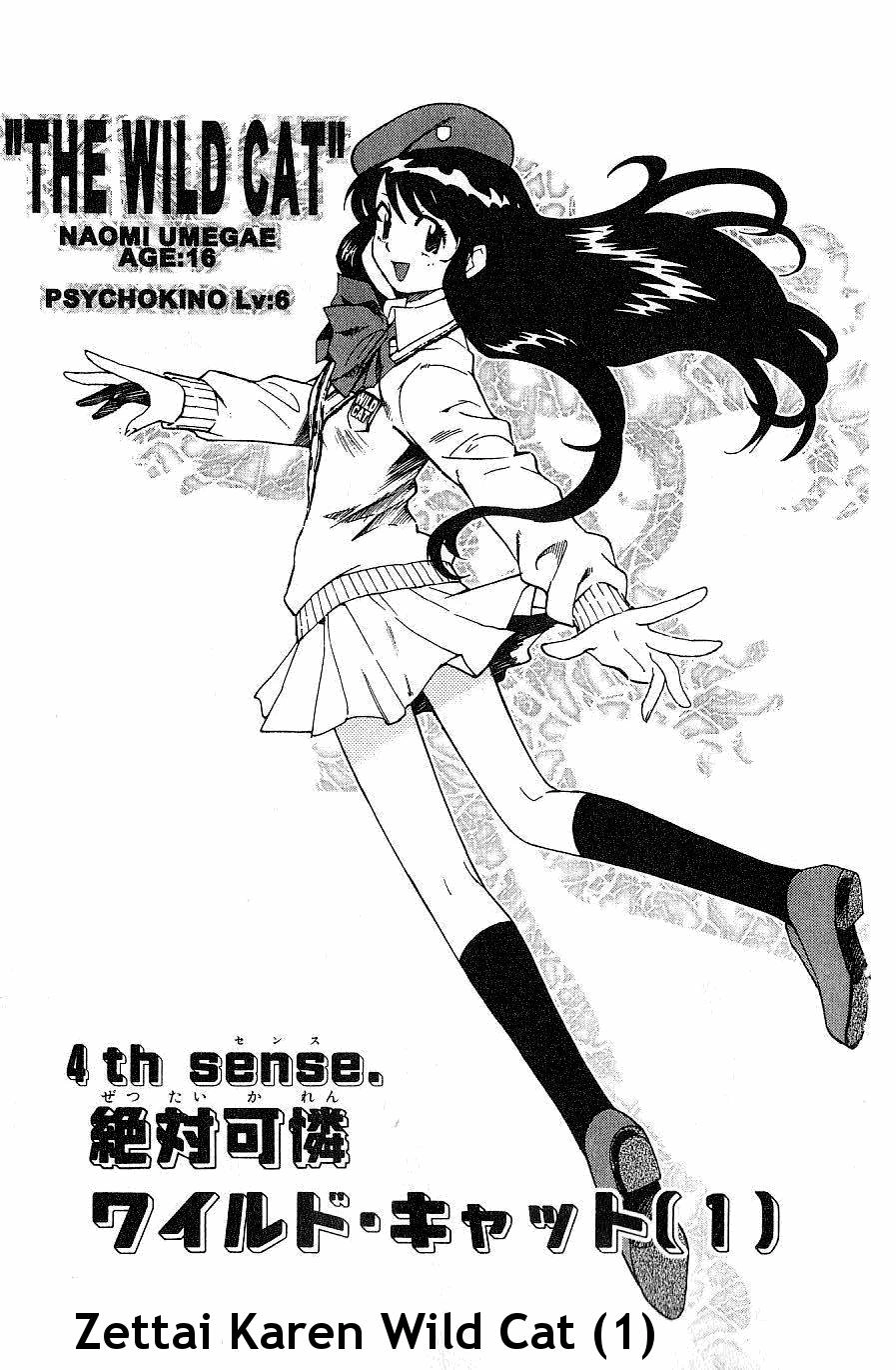 Zettai Karen Children – The Lovely Children Chapter 82 - 3
