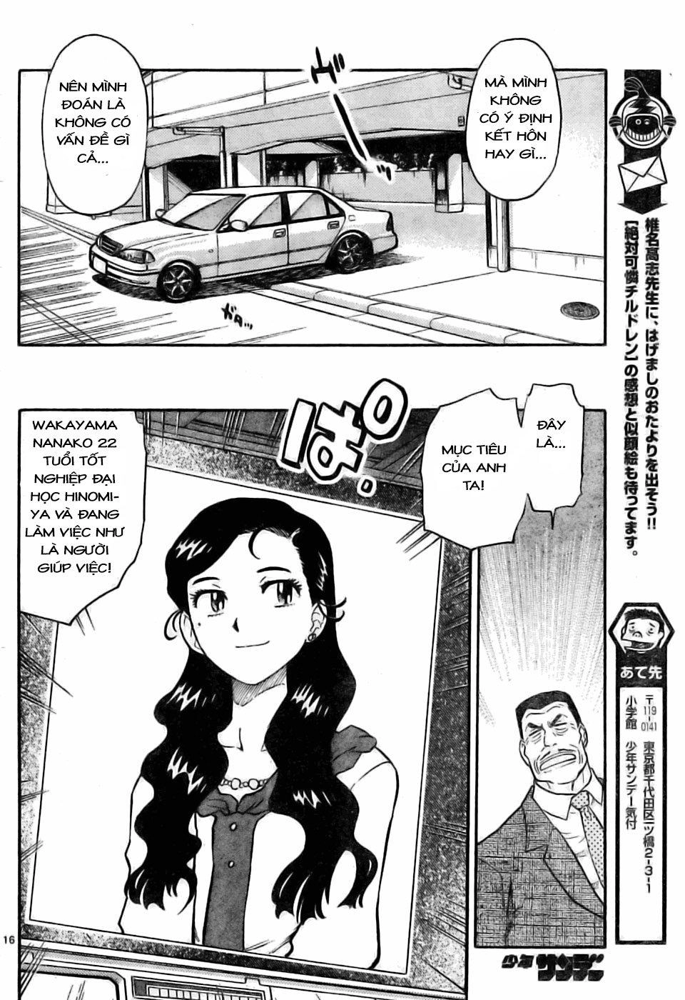 Zettai Karen Children – The Lovely Children Chapter 152 - 17