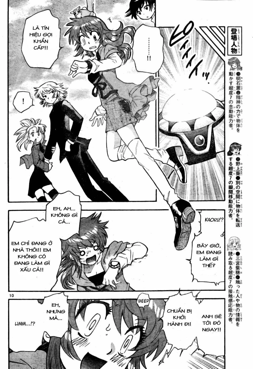 Zettai Karen Children – The Lovely Children Chapter 155 - 11