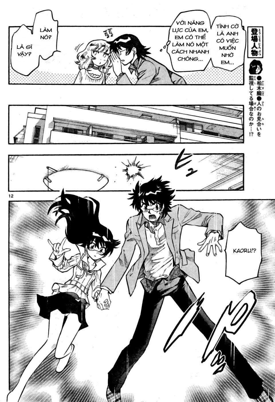 Zettai Karen Children – The Lovely Children Chapter 155 - 13