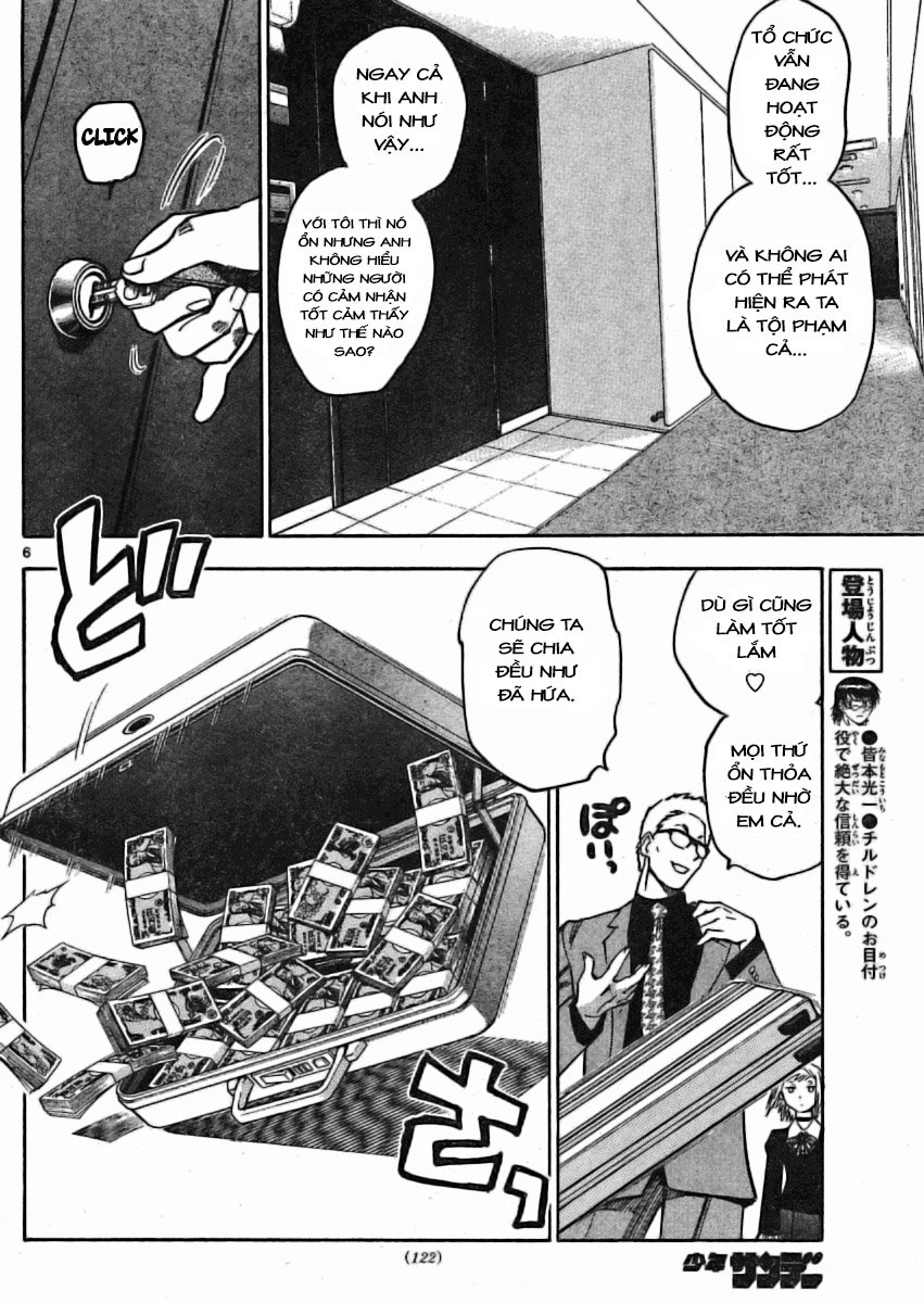 Zettai Karen Children – The Lovely Children Chapter 158 - 7